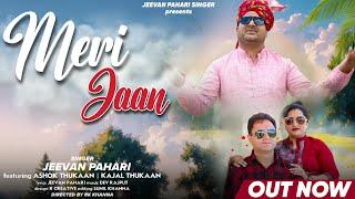 Meri Jaan • Jeevan Pahari • Official Music Video • New Dogri Song 2024