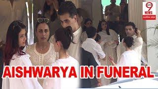 Aishwarya Rai Visits at Funeral of Krishna Raj Kapoor | Latest Update | SPN9News