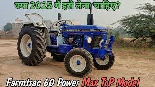 Farmtrac 60 Power Maxx T20 -New 2025 Model