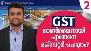 Online GST Registration Process - GST Registration Malayalam Tutorial - PART 2