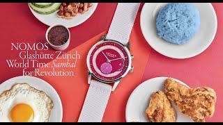 Nothing but love and Sambal: NOMOS Glashütte Zürich World Time Sambal for Revolution