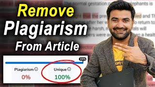 Best Tool To Reduce Plagiarism Form Copyrighted Article