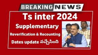 Ts Inter 2024 Supplymentary | Ts inter 2024 Recounting | Ts inter results 2024 latest