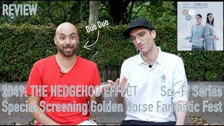 Golden Horse Fantastic Fest | 2049: The Hedgehog Effect | Sneak Peak | Taiwan Sci-Fi Show | Review