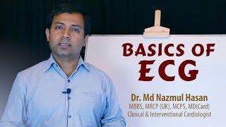 Basics of ECG । Dr  Nazmul Hasan। Doctors Lesson