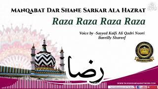 RAZA RAZA RAZA RAZA VOICE BY AAL E RASOOLﷺ SAYYED KAIFI ALI QADRI NOORI(BAREILLY SHAREEF)