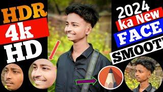 2024 ke face smooth and CB background photo editing ll DM editor ankush ll