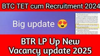 BTR LP Up new vacancy update 2025// Assam Tet