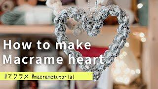 【簡単DIY】マクラメのハートの作り方 。オーナメントやチャームに！How to make macrame heart