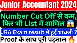 Junior accountant latest update || jra marks less than cut off even though selected in 2 guna list