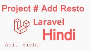 Laravel project in Hindi #6 Add Restaurant in DB | flash session | alert