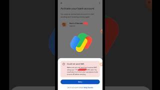 Google Pay Couldn't Send SMS Problem | #shortsfeed #shorts #googlepay #short #googlepayaccount