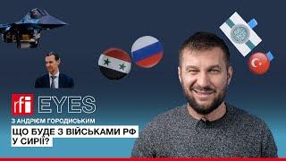 RFI пояснює: Звідки в Сирії російські військові і що тепер з ними буде?