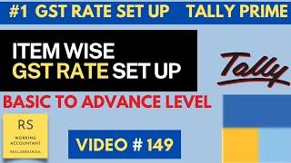 Item Wise Gst Rate Set Up in Tally Prime | Gst Rate Set up | Tally Prime Part 1