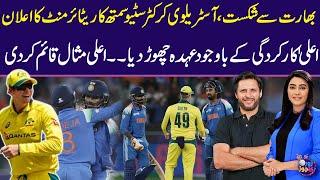 Champions Trophy 2025 | Steve Smith retires from ODIs | Zor Ka Jor | Samaa TV