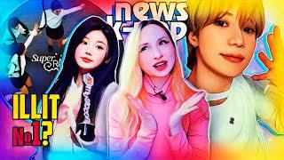 YG без BLACKPINK банкрот? ТЭМИН делает рейтинги MNET! Пён У Сок ILLIT ENHYPEN | KPOP НОВОСТИ ARITUBE