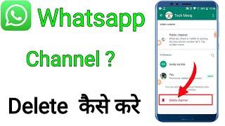 Whatsapp Channel Delete Kaise Kare | Whatsapp Channel Kaise Hataye