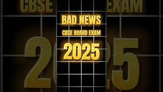 Bad News For Cbse Board Exam 2025 | Cbse New Update | Cbse News Today #boardexams