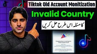 Fix Tiktok Creator Fund INVALID COUNTRY | Tiktok Creator Fund | Tiktok Creator Fund in Pakistan