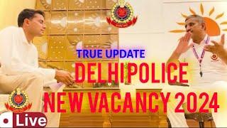 DELHI POLICE NEW VACANCY UPDATE || DELHI POLICE NEW VACATION 2024 #delhipolice #newvacancy #police