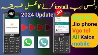 Jazz digit / Jio phone WhatsApp problem | jazz digit 4g whatsapp problem #digit4g #whatsapp2024