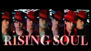 'RISING SOUL' Official Music Video / 三代目 J SOUL BROTHERS from EXILE TRIBE