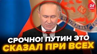 Путин ВЫШЕЛ с заявлением по США! ПЕРВАЯ реакция по СДЕЛКЕ. Послушайте @Popularpolitics