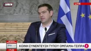 Τα ελληνικά με αγγλική προφορά του Τσίπρα στον Ομπάμα |  Luben TV