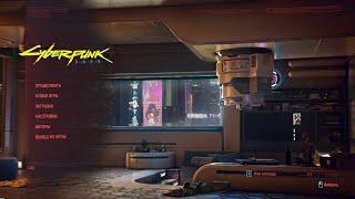 Cyberpunk 2077 #2 ./