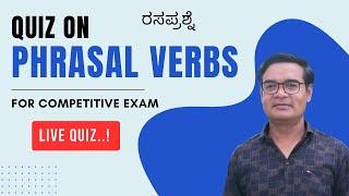 Quiz on Phrasal Verbs | English Grammar Quiz | Phrasal verbs in English