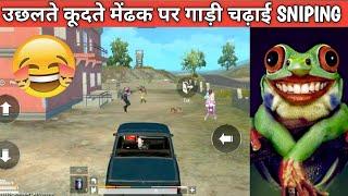 SNIPING WITH AWM IS FUN JADUGAR LITE Comedy|pubg lite video online gameplay MOMENTS BY CARTOON FREAK