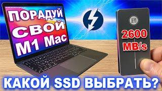 Апгрейд M1 MacBook, какой внешний SSD выбрать - Обзор Thunderbolt 3 бокса JEYI для NVMe M.2 SSD