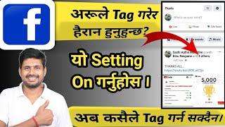 How to off Facebook tagging || Facebook Tag kasari off garne || How to stop Facebook tag