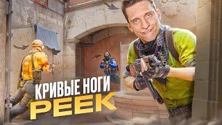 Читерская Фишка в CS2 / PUBG