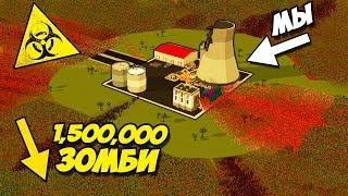 САМАЯ БОЛЬШАЯ АРМИЯ ЗОМБИ! ВОЗМОЖНО ЛИ ЗАЩИТИТЬ БАЗУ? БЕЗУМНЫЙ ЗОМБИ АПОКАЛИПСИС В SwarmZ