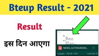 Bteup Result 2021 || Bteup Latest update today || Bteup Result || Bteup