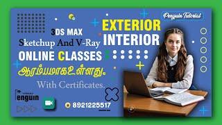 Sketchup And V-ray Online Classes In Tamil | 3DS MAX