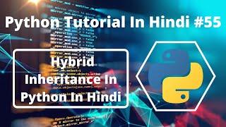 #55:- Hybrid Inheritance In Python In Hindi | Python Tutorial For Beginners