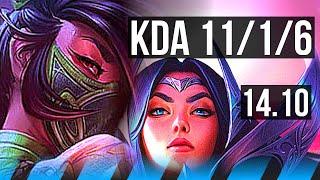 AKALI vs IRELIA (MID) | 11/1/6, 7 solo kills, Legendary, 1300+ games | NA Challenger | 14.10