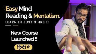 New Easy Mind Reading Mentalism Course Launched - Join Now