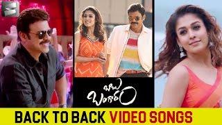 Babu Bangaram Back to Back Video Songs | Venkatesh, Nayanthara | Ghibran | Sithara Entertainments