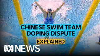 Is the Olympics clean? Chinese swim team doping dispute, explained | ABC News