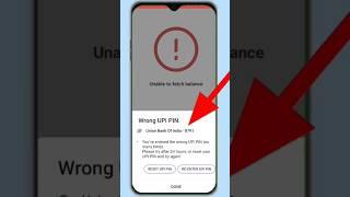 Phonepe upi pin problem solve #phonepe #upinipin #shorts