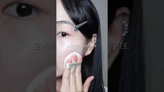 나만 알고싶은 23years old 쿠션 무보정 하트리프 씬 커버 쿠션 #여드름피부 쿠션 추천⭐️