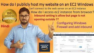 Host and allow public DNS or IP outside  in AWS EC2 in Hindi | Allow localhost to outside firewall