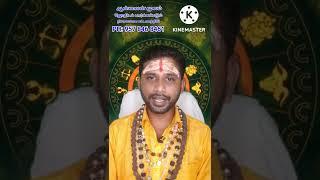 Coimbatore best astrologer | #shorts