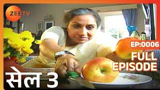 Cell 3 - Hindi TV Serial - Full Ep - 6 - Akash Khurana, Pankaj Kapoor- Zee TV