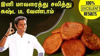 Diwali அதிரசம் நல்லா வருமா வராதானு Tension இனி இல்லை இந்த Tips Follow பண்ணப் போதும்|SivaRamanKitchen