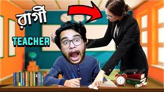 STICKMAN SCHOOL ESCAPE BANGLA GAMEPLAY || FUNNY TEACHER || PROFESSOR OF PC GAMING