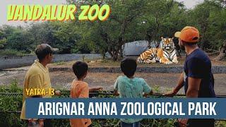 Arignar Anna Zoological Park Vandalur Zoo Chennai By LcTravelers